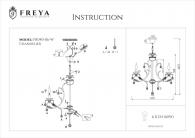 Подвесная люстра Freya Dezi FR040-06-W