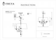 Подвесная люстра Freya Driana FR405-55-R