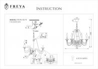 Подвесная люстра Freya Velia FR046-06-W