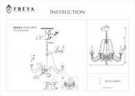 Подвесная люстра Freya Velia FR046-08-W