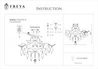 Потолочная люстра Freya Chabrol FR302-04-R