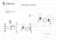 Бра Freya Faust FR300-02-R