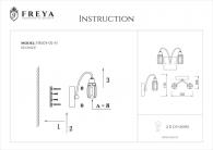 Бра Freya Fountain FR605-02-N