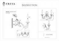 Бра Freya Velia FR046-02-W