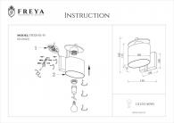 Бра Freya Bice FR101-01-N