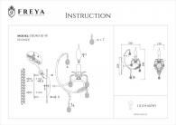 Бра Freya Dezi FR040-01-W