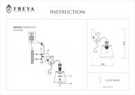 Бра Freya Driana FR405-01-R
