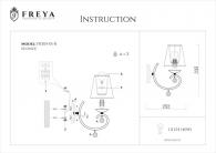 Бра Freya Gretchen FR305-01-R