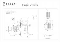 Бра Freya Leona FR127-01-G