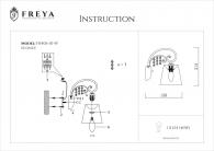 Бра Freya Lorette FR406-01-W
