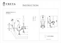 Бра Freya Marlin FR130-01-G