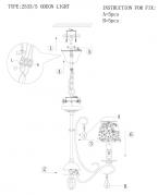 Подвесная люстра Odeon Light Lamena 2533/5