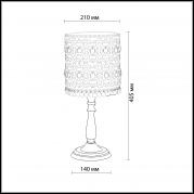 Настольная лампа Odeon Light Salona 2641/1T