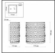 Настенный светильник Odeon Light Salona 2641/1WB