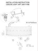Настенный светильник Odeon Light Salona 2641/1WB