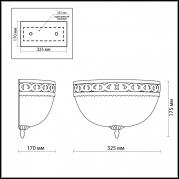 Настенный светильник Odeon Light Wesli 2547/1W