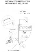 Настенный светильник Odeon Light Wesli 2547/1W