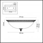 Настенный светильник Odeon Light Maipa 2587/3A