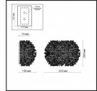 Настенный светильник Odeon Light Esma 2755/1W