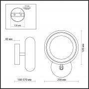 Настенный светодиодный светильник Odeon Light Taron 2869/12W