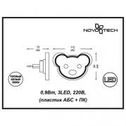 Настенный светильник Novotech Night Light 357332