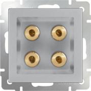 Акустическая розетка х4 серебряный WL06-AUDIOx4 4690389059292