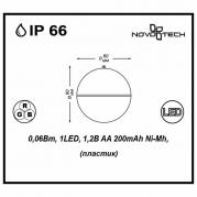 Светильник на солнечных батареях Novotech Solar 357215