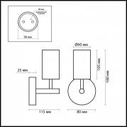 Подсветка для зеркал Odeon Light Tesco 2140/1W