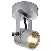 Спот SLV Spot 79 132021