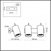 Спот Odeon Light Yang 2474/2W
