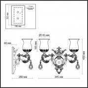 Бра Odeon Light Varza 2430/2W