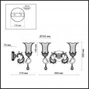 Бра Odeon Light Takala 2801/2W