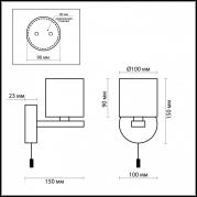 Бра Odeon Light Batto 2156/1W