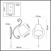 Бра Odeon Light Pari 2687/1W