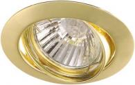 Встраиваемый светильник Arte Lamp Basic (компл. 3шт.) A2105PL-3GO