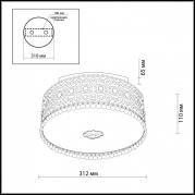 Потолочный светильник Odeon Light Salona 2641/3C