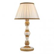 Настольная лампа Arte Lamp Benessere A9570LT-1WG