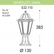 Уличный светильник Fumagalli Mikrolot/Anna E22.110.000.WXE27