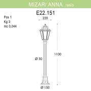 Уличный светильник Fumagalli Mizarr/Anna E22.151.000.AYE27