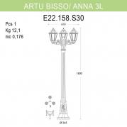 Уличный фонарь Fumagalli Artu Bisso/Anna E22.158.S30.WXE27