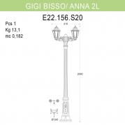Уличный фонарь Fumagalli Gigi Bisso/Anna E22.156.S20.AYE27