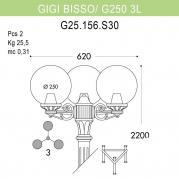 Уличный фонарь Fumagalli Gigi Bisso/G250 G25.156.S30.WYE27