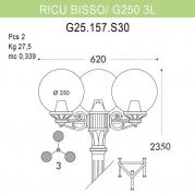 Уличный фонарь Fumagalli Ricu Bisso/G250 G25.157.S30.AYE27