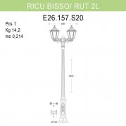 Уличный фонарь Fumagalli Ricu Bisso/Rut E26.157.S20.WYE27
