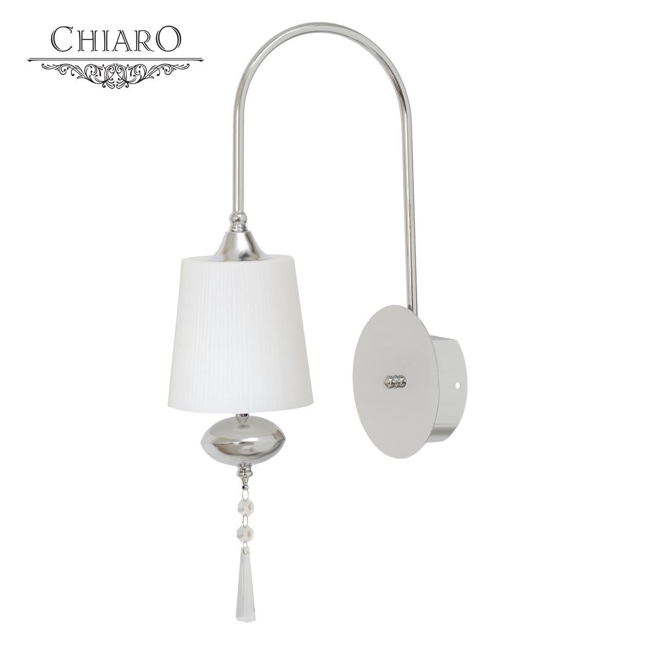 Бра Chiaro Фьюжен 392020601