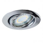 Встраиваемый светодиодный светильник Spot Light Ledsdream 2301128